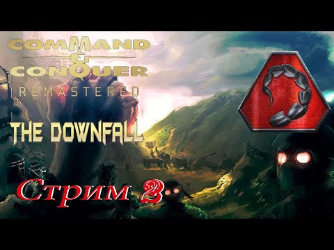 Видео: проходим CnC Remastered PC - стрим 2