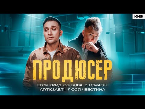 Видео: Как ФОТОГРАФ стала ПРОДЮСЕРОМ клипов? О звёздах, создании продакшна и о том как попасть в индустрию