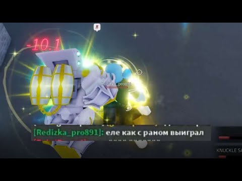 Видео: [ YBA ] Выносим сквад бездарей [ Rkers be like ]