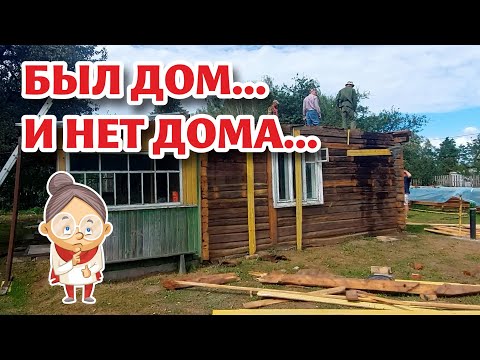 Видео: Как НЕМЕЦ в БЕЛАРУСИ без дома остался...