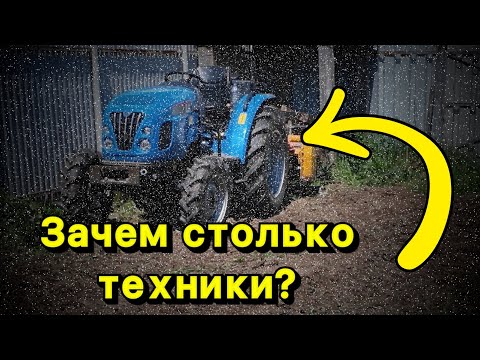 Видео: Зачем столько техники для планировки?