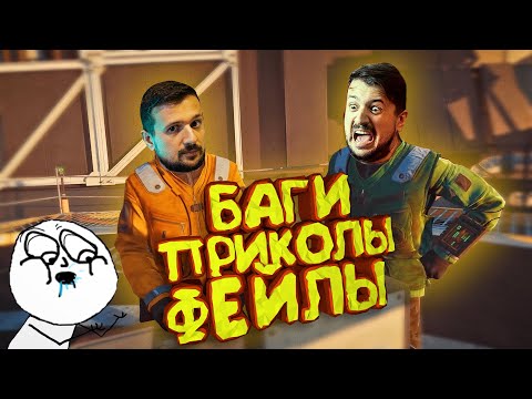 Видео: Мармок - 50 Легендарных Моментов "Баги, Приколы, Фейлы"