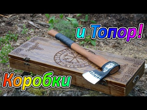 Видео: 💛Royal Quest💛  Коробки с ивента! И еще раз пробую заточить Топор!