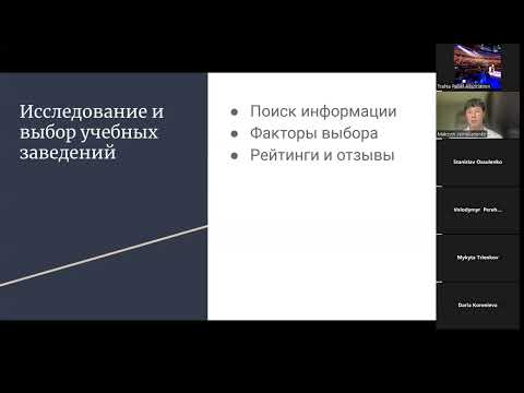 Видео: Всё о том, как пойти учиться в колледж в Америке.