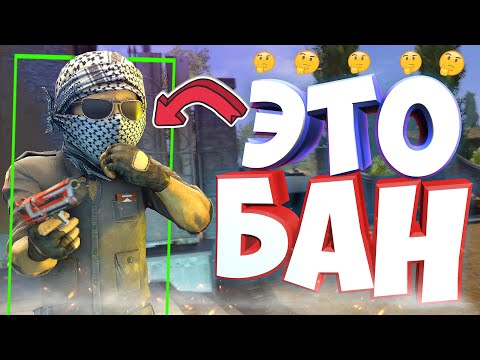 Видео: РАНДОМ или ЧИТЫ?! (CS:GO МОНТАЖ)