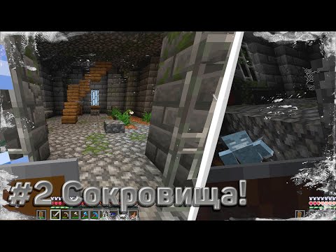 Видео: ImprovedM #2 Ценные Сокровища в Башне! Прохождение сборки FresCraft