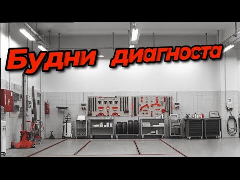 Видео: Vw Touareg 3/ Audi a6 c6/ Mazda 3 не заводится/logan 2 не заводится/qx70 утечка тока