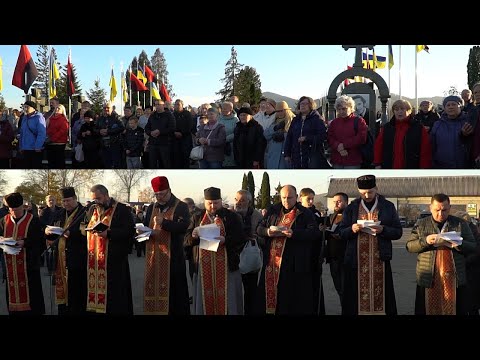 Видео: Задушні дні. Великий парастас на кладовищі у Надвірній