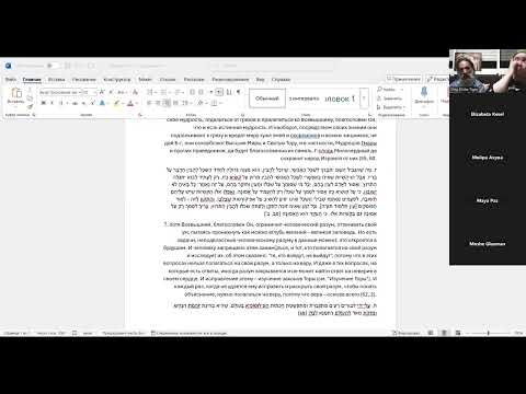 Видео: Ликутей Эцот. Чуждые премудрости 6-11