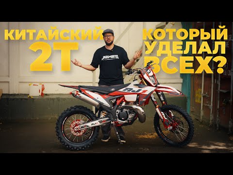 Видео: КИТАЙСКИЙ 2Т, который уделал всех? AJ1 AX300 — полный разбор!
