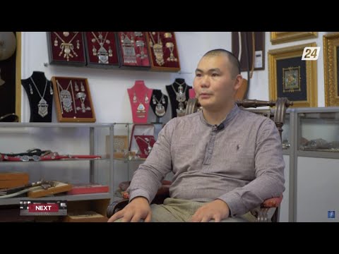 Видео: Зергер Зият Сәтінбек | NEXT