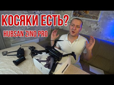 Видео: Hubsan Zino Pro  отзывы /  Review Quadcopter Drone