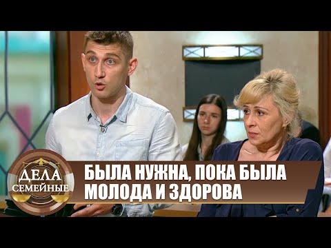 Видео: Детей нарожали, а брак не оформили - Новые истории с Е. Кутьиной