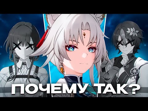 Видео: ПОЧЕМУ В ХОНКАЕ ТАКОЙ СИЛЬНЫЙ ПАВЕРКРИП ?