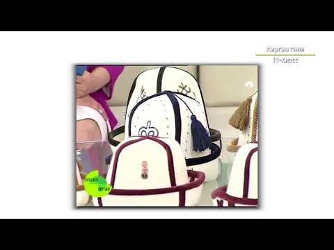 Видео: 11-класс | Кыргыз тили | Илимий стиль. Библиография