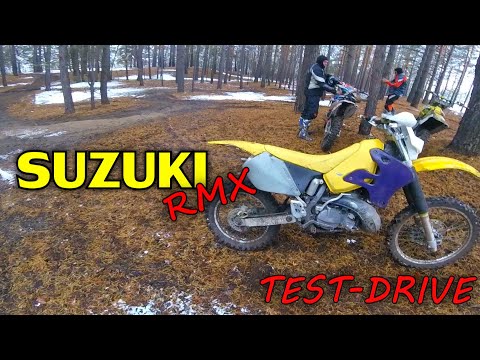 Видео: Тест драйв Suzuki RMX 250. Лайтовая тренька по первому снегу.