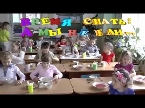Видео: Один день в детском саду 15 апреля 2014г. сад №513 гр.№14 г.Минск часть 2