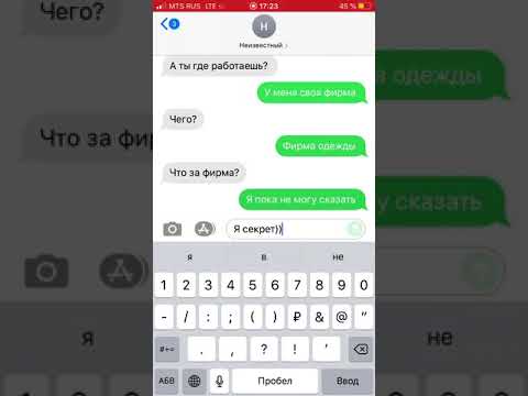 Видео: Проверил девушку на верность/не прошла проверку/ 2 часть