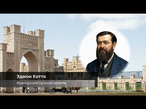 Видео: Михаил Дмитриевич Бутин в воспоминаниях современников