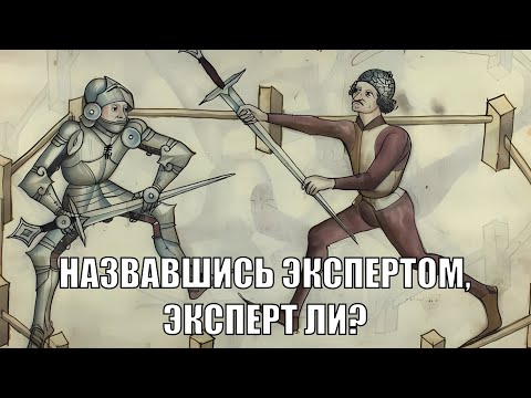 Видео: ПИЩА ДЛЯ МОЗГОВ, ЧТОБЫ УБЕДИТЬСЯ В ПРАВИЛЬНОСТИ ДЕЙСТВИЙ