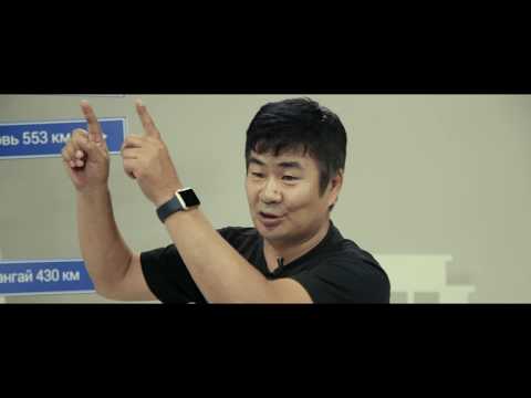 Видео: Хөгжлийн нэгдсэн бодлого - Аялал жуулчлал /Сэтүүлч, Аялагч Г.Бадамсамбуу/