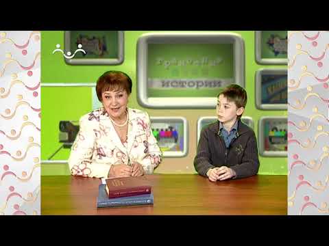 Видео: Грамотные истории.  Отдых в лесу  Туристы