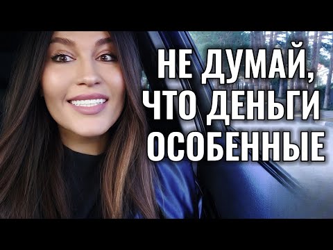 Видео: ФОРМУЛА БОГАТСТВА / Между тобой и деньгами больше не будет препятствий и блоков !