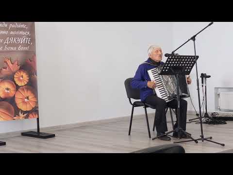 Видео: Ось кінчились жнива.