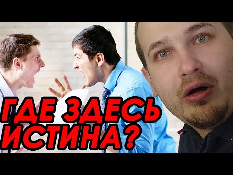Видео: Почему нельзя спорить с руководителем? Почему спорить невыгодно?