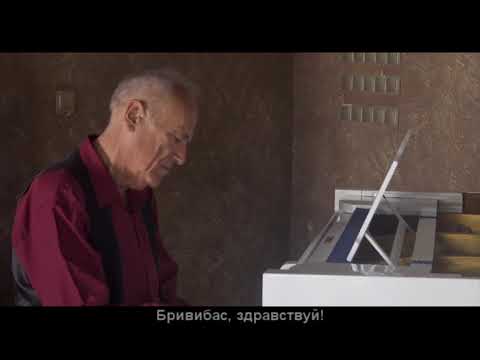 Видео: Нелена "РИГА" сл. и муз. Владимира Тищенко