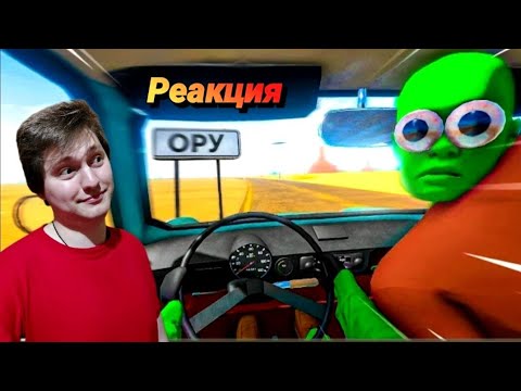 Видео: Всратый Long Drive! Нарезка со стрима! реакция!