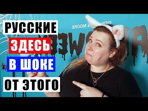 Видео: НАМ ЭТОГО НЕ ПОНЯТЬ В КОРЕЕ! 13 СТРАННОСТЕЙ И ОСОБЕННОСТЕЙ В ЮЖНОЙ КОРЕЕ