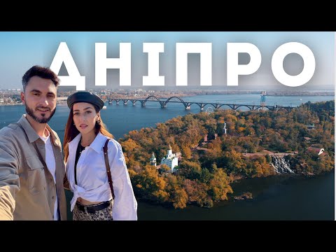 Видео: Закрите місто, якого не було на картах. Дніпро - космічна столиця України | Відчуй |