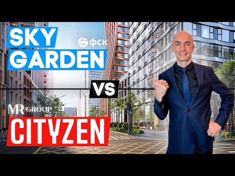 Видео: Обзор жк Ситизен Cityzen и Скай Гарден Sky Garden застройщик ФСК и МР груп MR Group