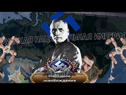 Видео: Kaiserredux - Вонсяцкий - Самые Свастанутые Мальчики|#2