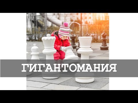 Видео: Гигантомания. Все самые масштабные работы в алмазной вышивке