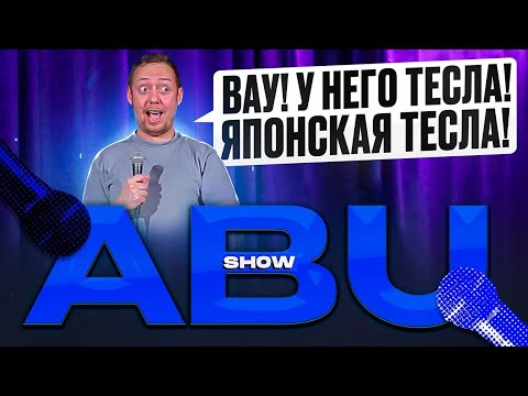 Видео: ABUSHOW /ФИНСКОЕ СУДОСТРОЕНИЕ/СЕКРЕТНАЯ РАБОТА/ПЕРВОЕ СВИДАНИЕ/160К СУТКИ / СВИДАНИЕ В СЛЕПУЮ