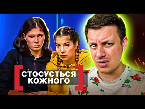 Видео: Касается каждого ► Мама переживает, что ДОЧЬ попала в плохую компанию ► Протестное взросление