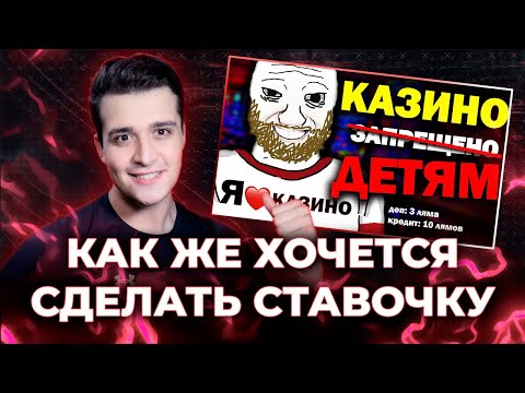 Видео: ЭПИДЕМИЯ КАЗИКОВ НА ЮТУБЕ [ЗАПИСЬ]