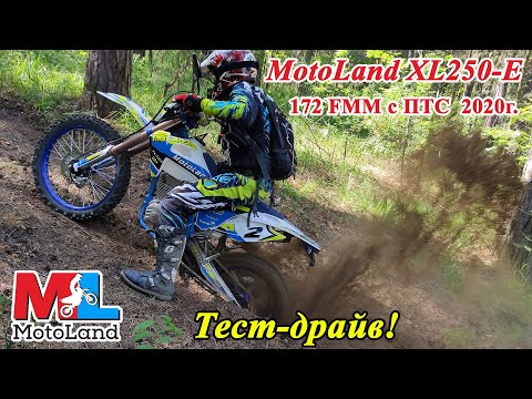 Видео: MotoLand XL250-E (XT250HS) 172FMM 2020 г. Реальный тест-драйв и подведение итогов!