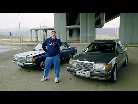 Видео: ЛЕГЕНДЫ MERCEDES-BENZ В ИДЕАЛЕ - W123 и W124