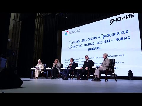 Видео: Программа "Главные новости" на 8 канале от 29.10.2025 Часть 2