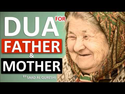 Видео: Прекрасное Дуа за родителей!
