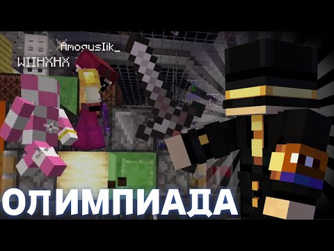 Видео: Пугод на ОЛИМПИАДЕ ПЕПЕЛЕНДА 8 - PepeLand 8 | пугод нарезки