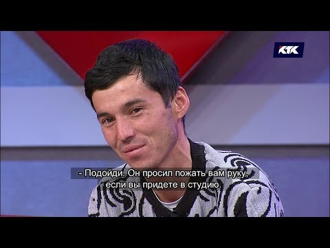 Видео: Астарлы ақиқат: Арақпен ақылдасамын