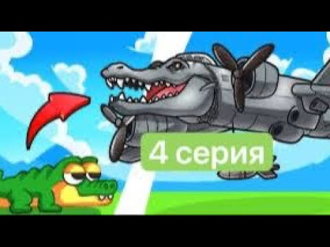 Видео: 4 серия еволюция Brainrot animals Roblox.НА 10 ЛАЙКОВ ПРОДОЛЖЕНИЕ!!!