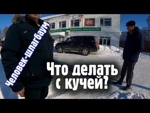 Видео: Санчурск, Кировская область - идем в администрацию! Власть слушает народ!