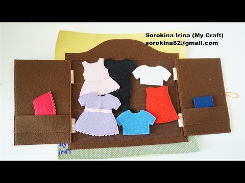 Видео: "The felt wardrobe" page Tutorial / МК страничка "Шкаф из фетра"