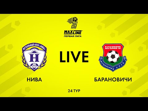 Видео: LIVE | Нива Долбизно — Барановичи
