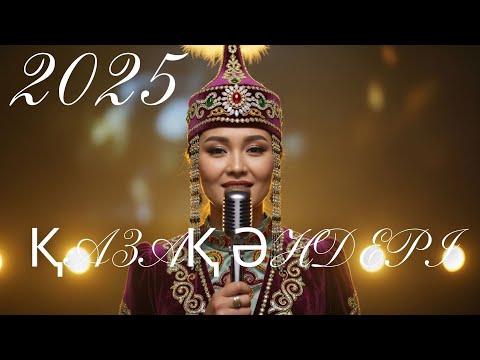 Видео: 🔥 ҮЗДІК Қазақша Әндер 2025 | FULL HIT PLAYLIST 🎶
